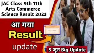 आ गया Class 9 Result 2023 Jac board Class 9 11 Result 2023
