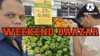 WEEKEND MARKETING IN LULU SUPER MARKET, BAHRAIN
