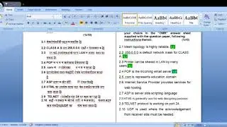 July 2017 Internet Technology and web Design M2-R4 Solved paper