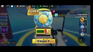 ОТКРЫТИЕ 10 super roll БОЛЕЕ