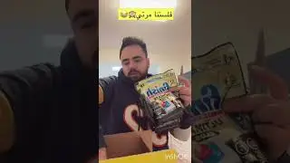 رغد ططري 💥 مرتي افلستنا ما خلت اشي شو هذا 