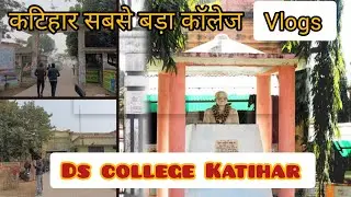 Ds College Katihar Vlogs || Top Colleges In Katihar || New Notice For All Students.