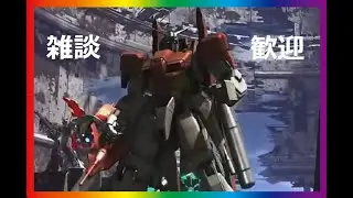 【バトオペ2】600レート頑張る/PS5版/初見さんもコメント大歓迎