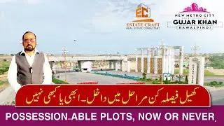 Possession-able plots at prime locations Now or Never| New Metro City, Gujar Khan| Choice your plot