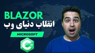 برنامه نویسی - آموزش برنامه نویسی تحت وب با سی شارپ - Blazor