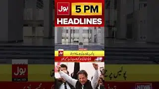 PTI Got Big Relief | Big Decision | BOL News Headline At 5 PM | Court Order Issued | #youtubeshorts