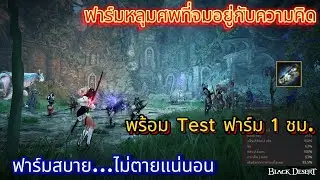 ฺBDO 