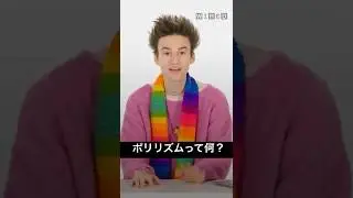 Explain polyrhythm! #techsupport #techsupport #wiredjapan