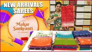New Arrival Pongal Sarees Collection || Arbaz Textiles #onlineshopping #wholesalesarees