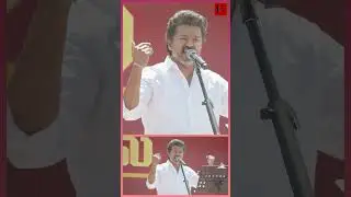 காச வாங்கிகிட்டு அவங்க காதுலயே விசில் ஊதி அனுப்புங்க 😂🔥 | TVK Vijay | SalemManadu | TVKforTN | TVK26
