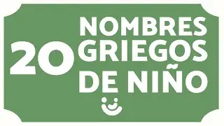 20 NOMBRES GRIEGOS para NI&Ntilde;OS y su SIGNIFICADO 🧒🏻🇬🇷