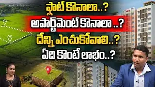 Open Plot Vs Apartment | Which Is Better For Investment | Real Estate Expert Sanjay Nayak | WWB