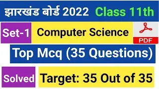 jac board class 11 computer science model paper solution 2022।mcq of computer science for jac board