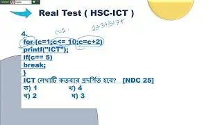 HSC ICT problem solving--4