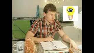 &laquo;My lamp's vision&raquo; возвращается?