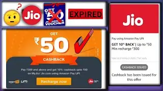 Jio Cashback Offer 2020 | Amazon Pay Cashback Offer