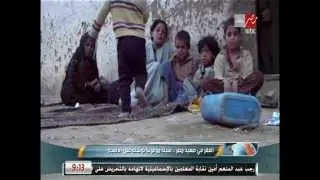#خطوط_عريضة | الفقر فى صعيد #مصر..قنبلة موقوتة توشك على الأنفجار