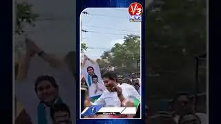Real Mass Leader Ys Jagan Mohan Reddy #v3news #v3news