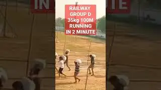 RAILWAY GROUP D PET RUNNING 100 मीटर IN 2 MINUTES WITH 35KG