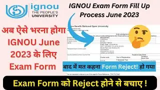 IGNOU Exam Form June 2023 Fill Up Process | IGNOU Exam Form 2023