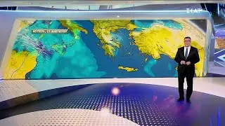 Πρόγνωση Καιρού | 18/01/2026