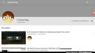 Играем на Only с оружием AUG Block Strike