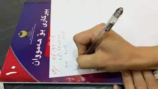 بەشی سێیەم ( وانەی ٤ ) شیکارکردنی هاوکێشەی دووجا بە یاسا (دەستوور)