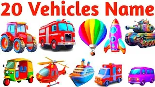Vehicles Name for Kids | 20 Transport Names in English with Pictures | English Vocabulary