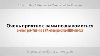 Say 