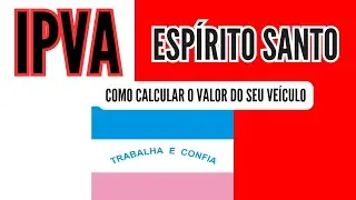 IPVA DO ESP&Iacute;RITO SANTO, COMO CALCULAR O VALOR DO SEU VE&Iacute;CULO