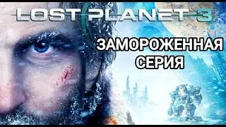 Желтый снег акридов. Обзор 