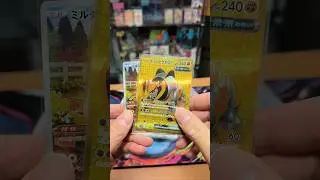 www.tremp.it con codice:＂prima＂ ottiene primo acquisto 10% di sconto. #pokemon  #pokemoncardopening