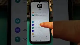 Фишки Viber