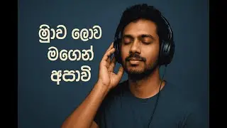 MULU 8D GLOBAL BEATS/AMAZING Global Music Beats Now