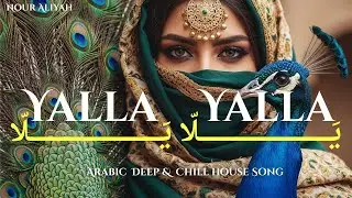 Yalla Yalla (يَلّا يَلّا) &mdash; Arabic Techno / Deep House | Official Audio | Nour Aliyah #arabictechno