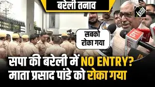 Bareilly आ रहा था Samajwadi Party का प्रतिनिधिमंडल, Lucknow में रोके गए माता प्रसाद पांडेय