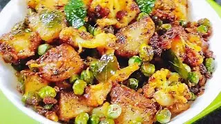 Aloo Gobi Matar Fry||Potato Cauliflower Fry||Gobi Aloo Fry||Gobi Batani Aloo Curry@SaffronFoodCourt