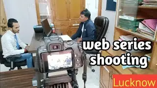 🎬शॉर्ट फिल्म की शूटिंग// अजय निराला // #new #coming #video// pixel films लखनऊ 👍