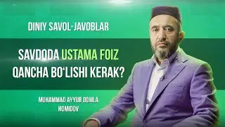 Savdoda ustama foiz qancha bo‘lishi kerak? | Diniy savol-javob
