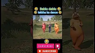 Bablu dablu ka dance comedy 😂🤣😅 #comedy #funny #tranding #bablu #song #viralsong