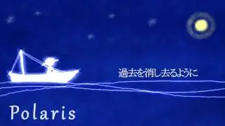 Polaris (cover. Shannon ft. Hyokune)
