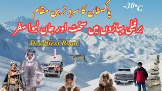 Life In The Coldest Place of Pakistan 🇵🇰/ Extreme Driving at Cold And Snow Road