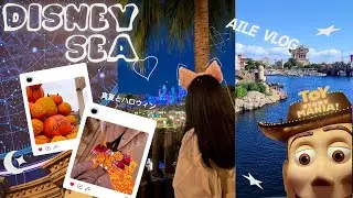 [vlog]  始発に乗っていくディズニーシー2日間🎃🐭🩵　ご飯に、乗り物に、ショーに大満足！　BGMなし！