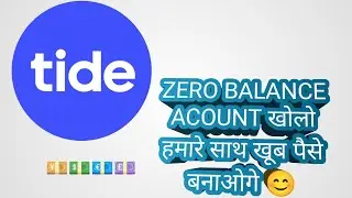 tide account full opening process kyc।