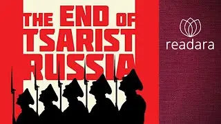 Был ли распад Российской империи неизбежен?