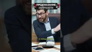ИИ спросили: 