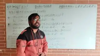 Andela ravamidi song, 2nd part,