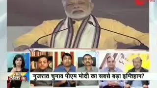 Election2017 Gujarat