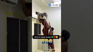 Ac technician Life ⚡😭😭 || AC technician ⚡ status |@Saudia_Wala009 #actechnician #saudiaarbia