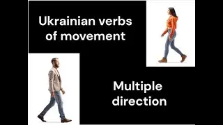 Ukrainian verbs of motion 2 Ходити, їздити
